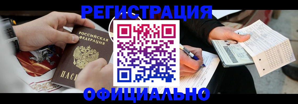 временная регистрация собственник в Камчатской области